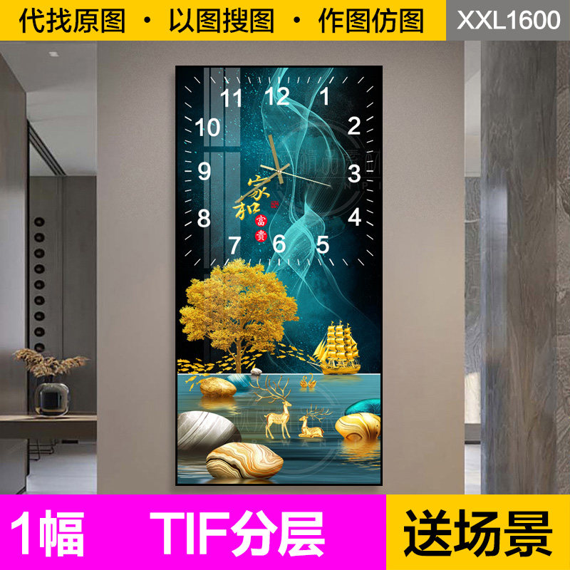 装饰画芯中式家和富贵时来运转一帆风顺时钟表玄关走廊道图片素材