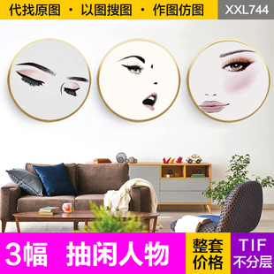 装饰画芯现代简约抽象手绘人物美容院化妆店圆形北欧挂画图片素材