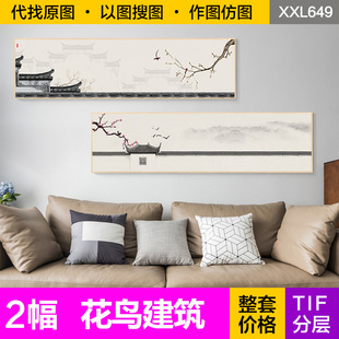 徽派建筑花鸟两联横幅卧室客厅书房装 饰画芯图片素材 横版 新中式
