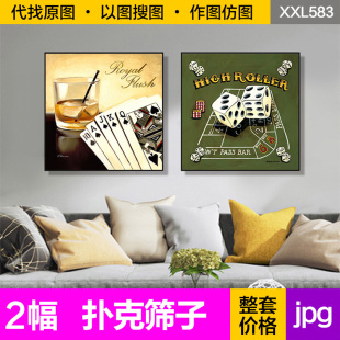 北欧手绘扑克牌筛子爵士方形两联画酒吧KTV挂画装饰画芯图片素材