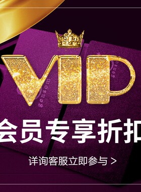 店铺VIP会员(地毯/装饰画画芯素材图库//外贸/家居背景墙场景图)