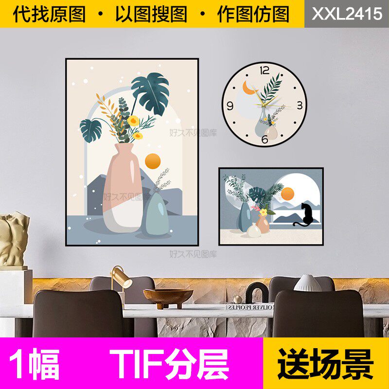 装饰画芯莫兰迪小清新花卉猫咪风景钟表组合现代客餐厅图片素材