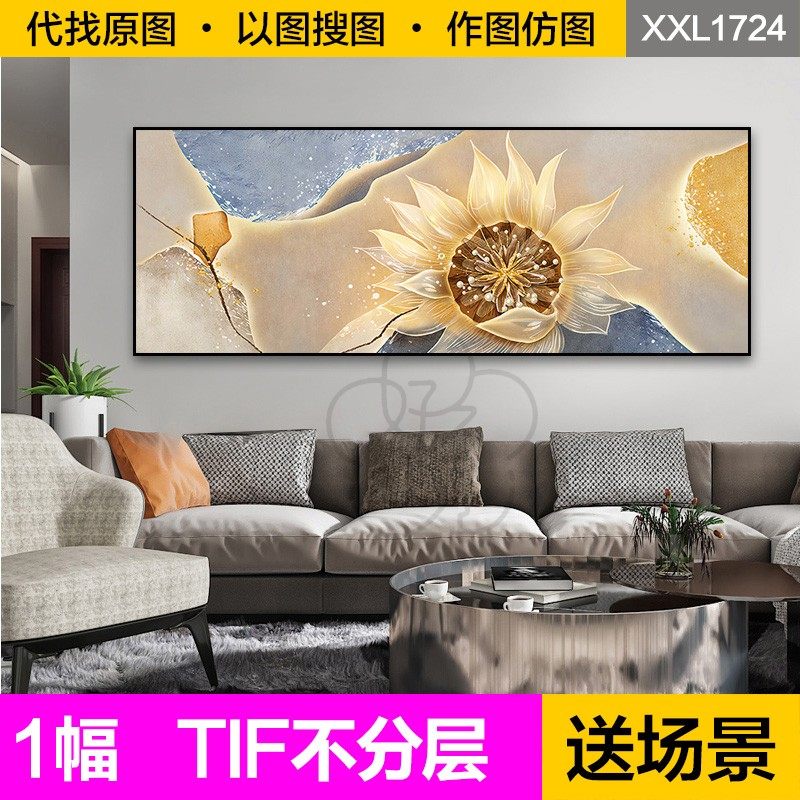 装饰画芯现代轻奢向日葵花卉客厅卧室横幅三联沙发背景墙图片素材,商务/设计服务,设计素材/源文件,淘宝优惠券,粉丝福利购,淘宝优惠卷
