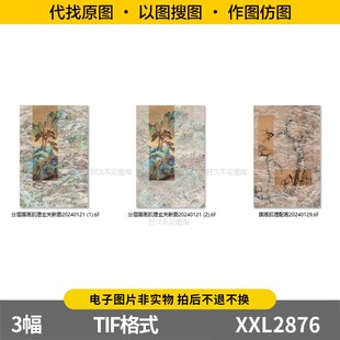 装饰画芯新中式禅意山水《山岳水韵》国画客厅玄关书房图片素材