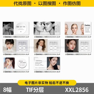 装饰画芯美容院挂画护肤眉眼唇微整形轻奢spa会所养生馆图片素材