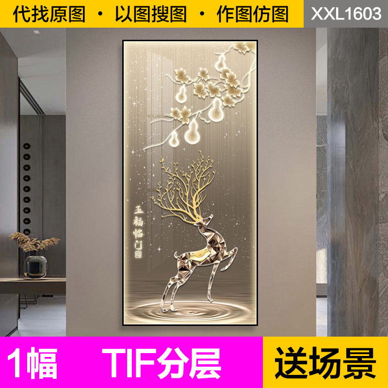 装饰画芯新中式五福临门葫芦麋鹿led灯入户玄关走廊过道图片素材