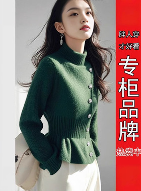 通勤风绿色半高领毛衣女冬季收腰显瘦奶fufu慵懒软糯针织黑色上衣