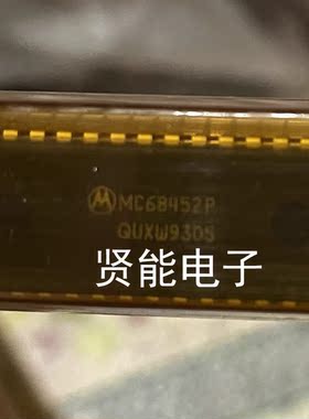 MC68452P 全新原装 散新 拆机现货 价格询价为准
