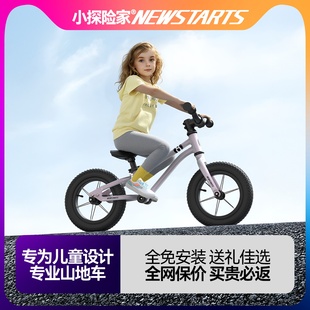 6岁儿童滑步车宝宝小孩玩具溜溜车滑行童车 小探险家儿童平衡车2