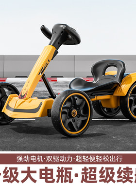 大人小孩儿童可折叠大电机卡丁车