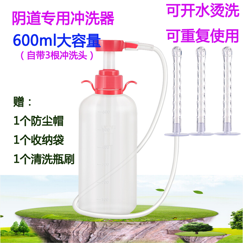 姿邑妇洗器可开水烫洗可重复使用