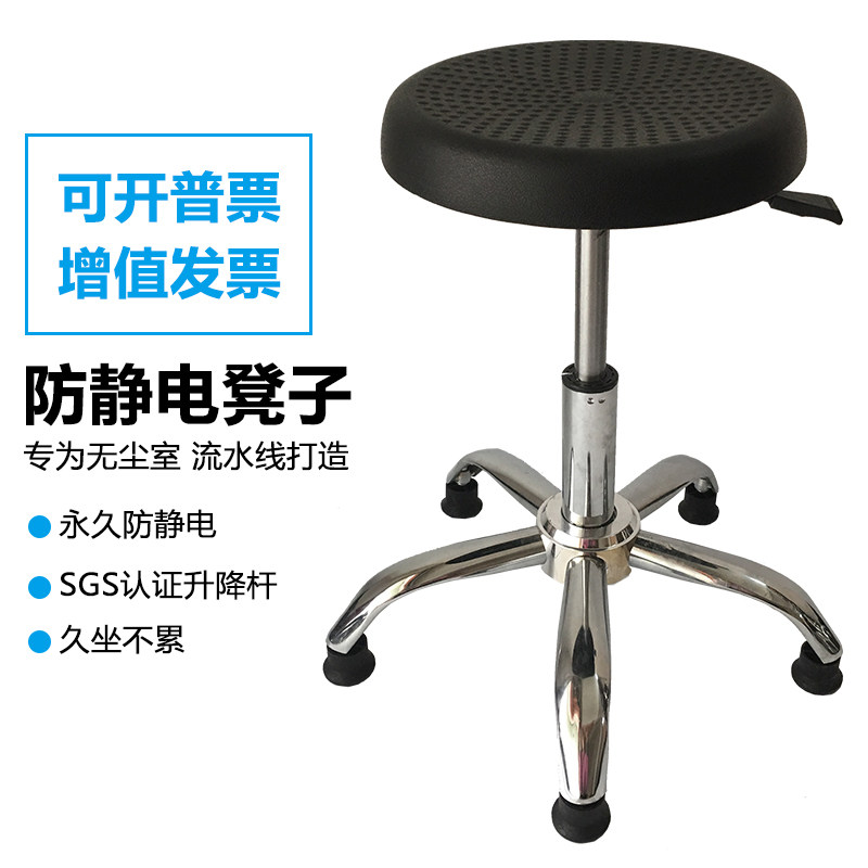 ESD/金扎特工厂车间防静电工作椅子升降旋转圆凳实验室防静电椅子|ruв категории коммерческий/офисная мебель, офисная мебель, Канцелярия Председателя, текст Председателя/стул бар - от Buy2taobao.com для оказания профессиональной услуги покупки агента Taobao