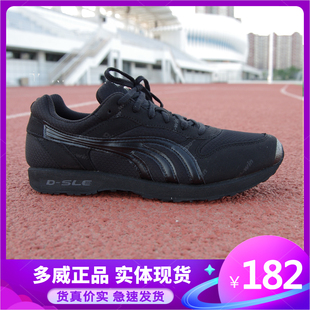 多威黑色迷彩鞋2713官方旗舰正品包邮网眼透气迷彩鞋拉练运动跑鞋