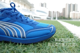 3515春秋休闲透气田径马拉松专业训练跑鞋 多威跑步鞋 官方旗舰正品