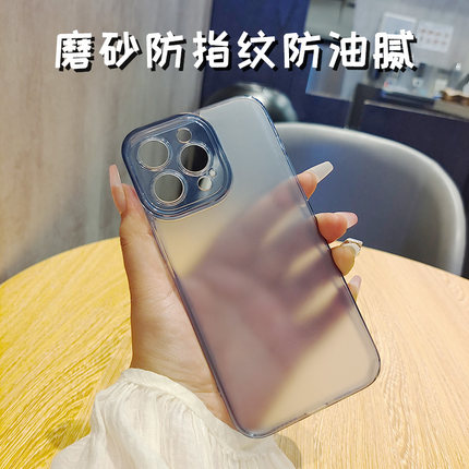 纽嘉适用苹果14pro14promax14plus15promax15pro15手机壳新款透明防摔全包镜头高级感防爆磨砂玻璃保护套