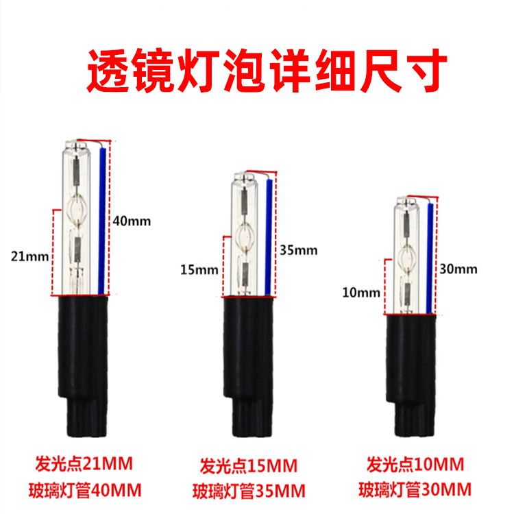 改装无损超亮汽车灯泡