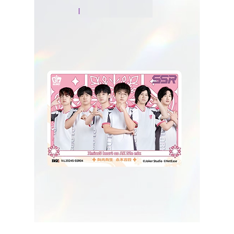 2024夏季赛GR战队IVL珍宝集官方正品选手卡第五人格赛事收藏卡