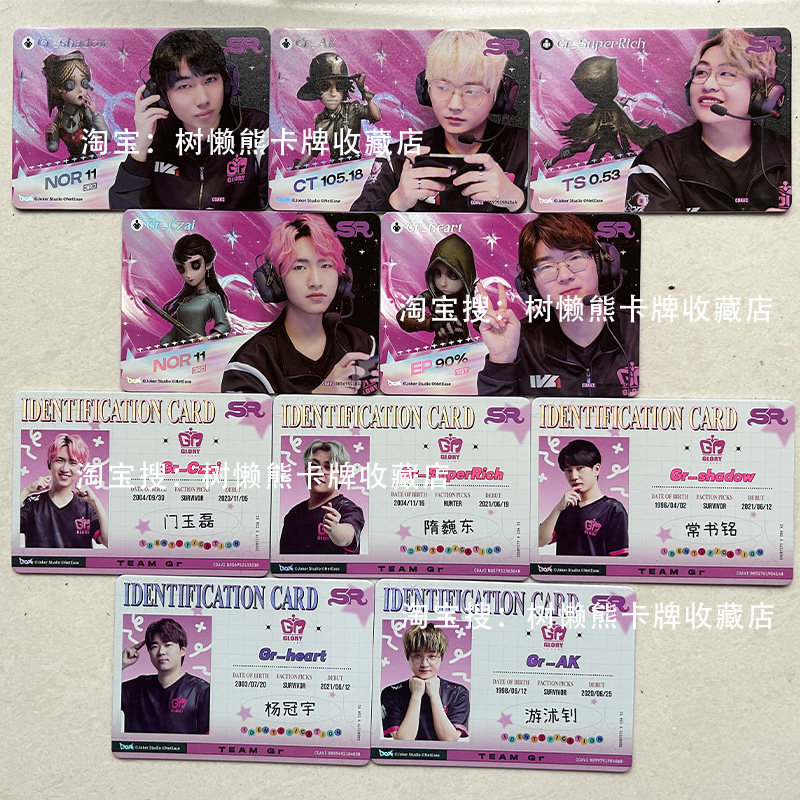 IVL珍宝集微博GR战队深渊系列IVL珍宝集深渊六COA6 网易第五人格