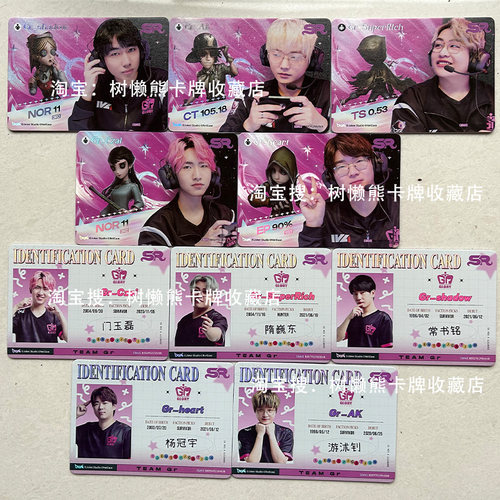 IVL珍宝集微博GR战队深渊系列IVL珍宝集深渊六COA6 网易第五人格 - 封面