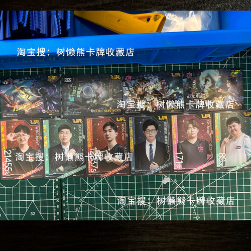 IVL珍宝集UR稀有纪念卡深渊系列IVL珍宝集深渊六COA6网易第五人格