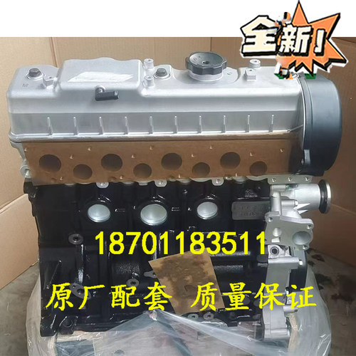 适配瑞风 三菱吉普4D56 特拉卡2.5T D4BH 4D56江淮柴油发动机裸机