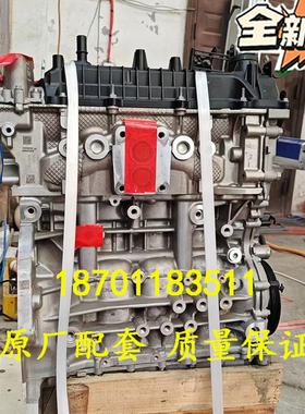 适用长安CS55 CS35PLUS 长安JL473ZQ2 JL473ZQ3 JL473ZQ1发动机