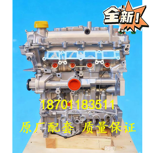 适配逍客HRA2 骊威 雷诺 卡缤 蓝鸟 奇骏1.2T H5FD403发动机裸机