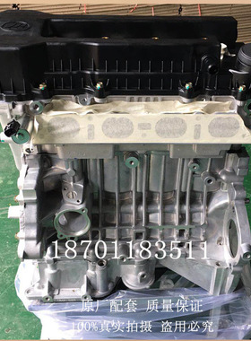 适配全新力帆720 X60发动机 力帆迈威1.5 1.8 LFB479Q发动机总成
