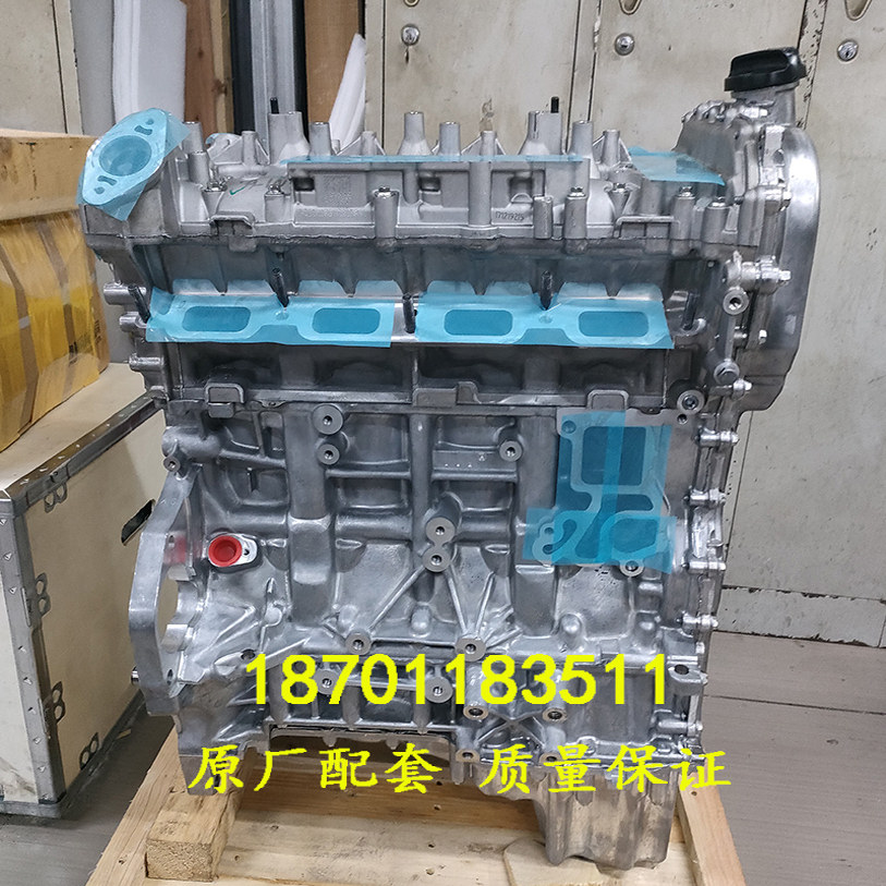 适配名爵锐腾GS荣威RX8 RX9大通G10G20 D90 T60 20L4E 2.0T发动机
