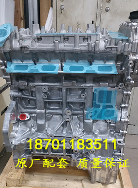 适配名爵锐腾GS荣威RX8 RX9大通G10G20 D90 T60 20L4E 2.0T发动机