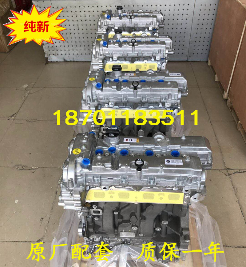 0t ltg发动机总成