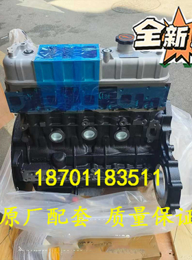适配五十铃瑞迈 骐铃T5 T7 黄海N1 N2皮卡2.8T JE493ZLQ4CB发动机