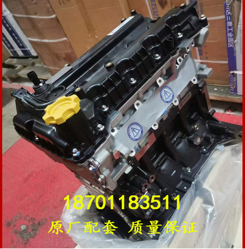 适配全新名爵3SW 名爵MG3 MG5荣威350C 550 1.5T 15S4发动机裸机