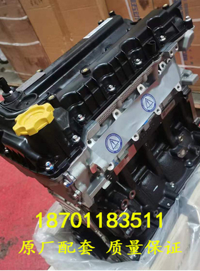 适配全新名爵3SW 名爵MG3 MG5荣威350C 550 1.5T 15S4发动机裸机