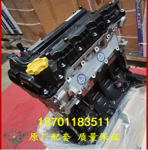 1.5T 适配全新名爵3SW 550 MG5荣威350C 15S4发动机总成 名爵MG3