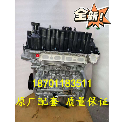 适配长城哈弗H4 H6 F5 F7 哈佛F7x GW4B15A 1.5T发动机裸机总成