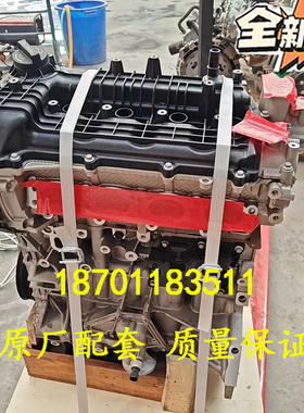 适配长安锐程CC CS55 CS75逸动蓝鲸1.5T JL473ZQ3 JL473ZQ7发动机