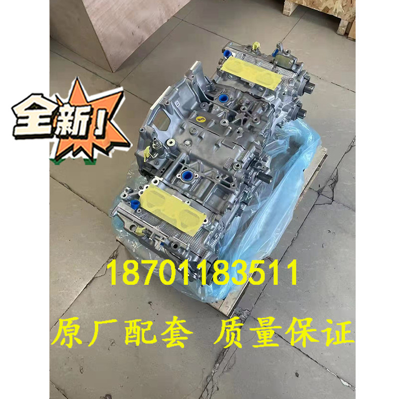适配全新斯巴鲁力狮傲虎翼发动机