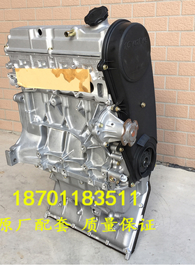 适配全新陕汽通家福家1.3 航天成功一号V1 LJ474Q3E2发动机总成