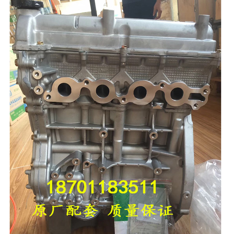 适配全新铃木北斗星 浪迪北斗星K12A K14B K14B-A 1.4发动机总成