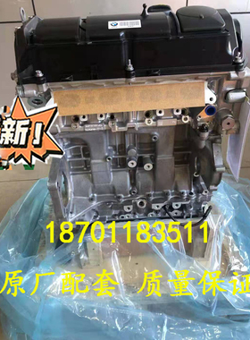 适配宝马迷你 mini N12 N16 R55 R56 116 118 N13 316 1.6T发动机