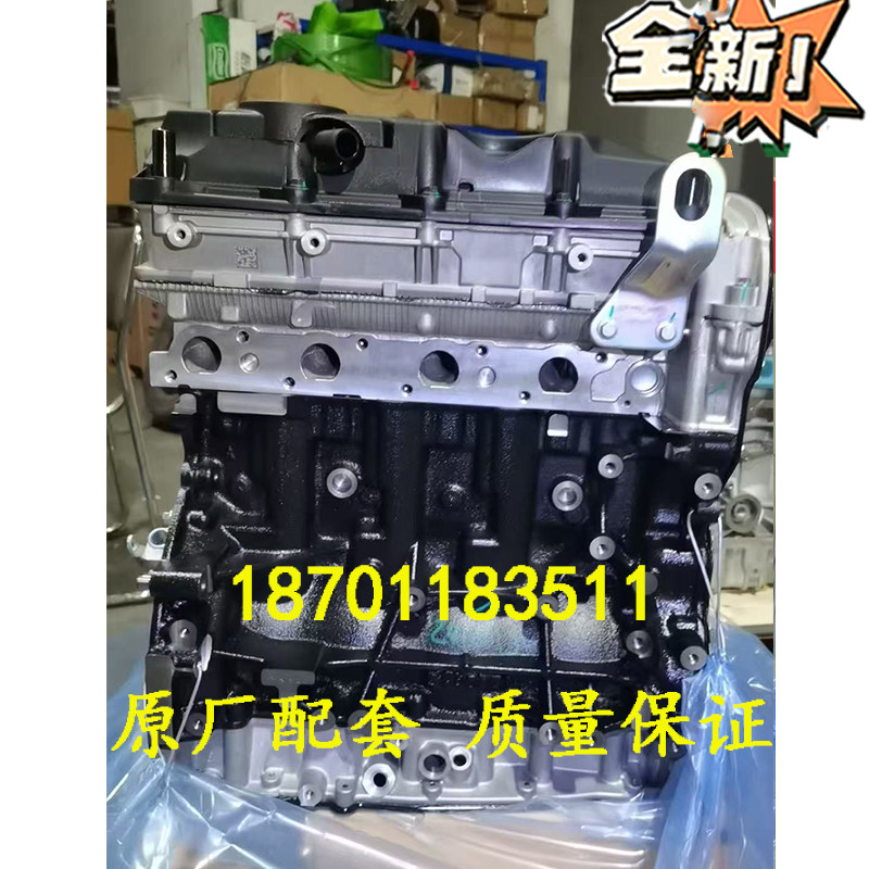 适配全新江铃福特全顺V348 4D20 4D22驭胜S350域虎4D24发动机裸机