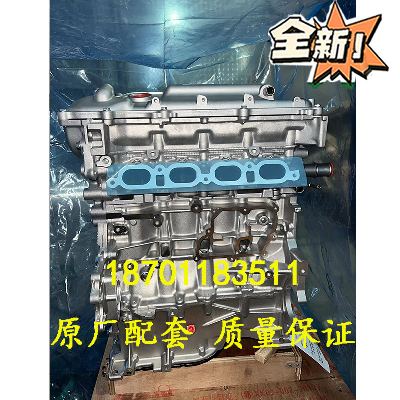 适配丰田卡罗拉花冠 雅力士 雷凌塞利卡1ZR 1ZZ 2ZR 1.61.8发动机
