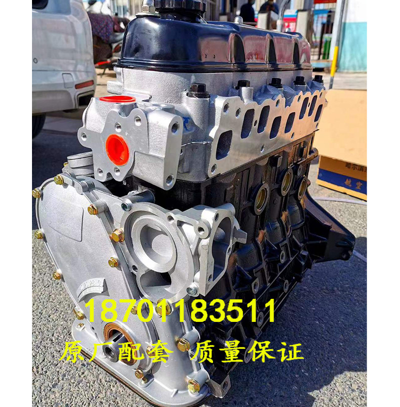 适配全新华晨金杯海狮皮卡福田风景4y 491q xc4g19 v19发动机总成