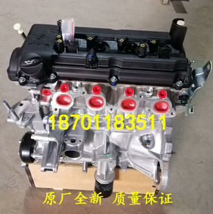 北京汽车A151 适配全新北汽绅宝D20 X35 X25 4A91S发动机总成 D50