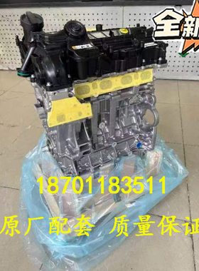适配全新宝马N20B20 N46 宝马320 328 528 520 X3 2.0T发动机裸机
