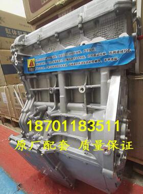 适配长安金牛星 新长安之星 欧诺S460 星光4500 JL473Q发动机裸机
