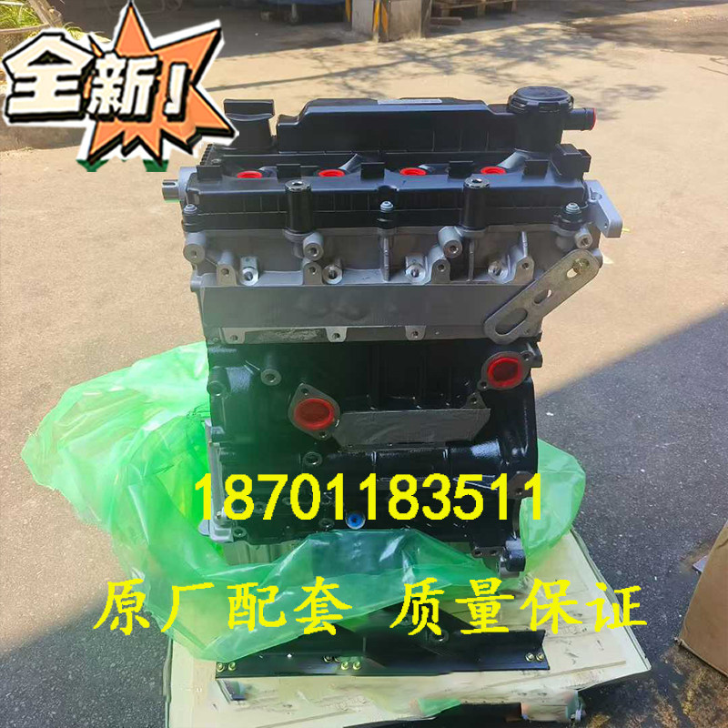 适配全新福田拓路者图雅诺 驭途大将军4F20TC 2.0T柴油发动机裸机