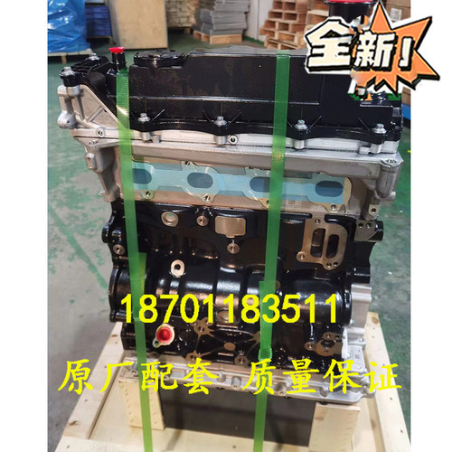 适配上汽大通T60 V80 G10大通MAXUS SC20M163Q6A 2.0T柴油发动机