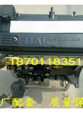 适配全新北汽幻速H2 H3北汽威旺M20汽车BJ415A/BJ415C发动机总成